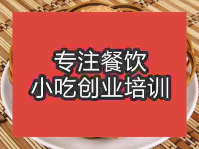 石家莊麻球培訓班