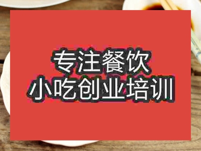 石家莊雞蛋鍋貼培訓班