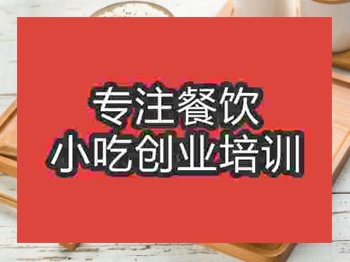 石家莊骨頭飯培訓班