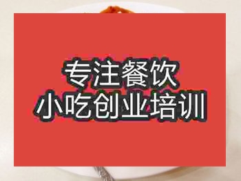 石家莊蓋澆飯培訓班