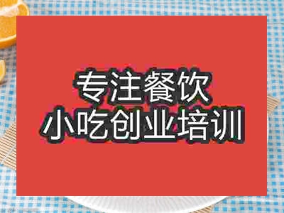 石家莊煲仔飯培訓班