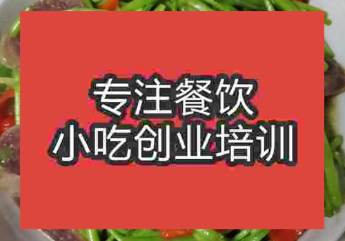 昆明藜蒿炒臘肉培訓班哪家口味正宗