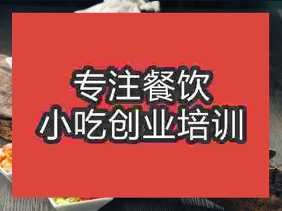 石家莊鐵板炒飯培訓班