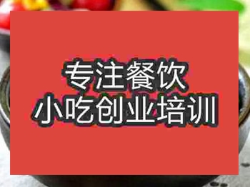 石家莊甏肉干飯培訓班