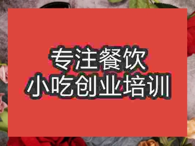 石家莊石鍋拌飯培訓班