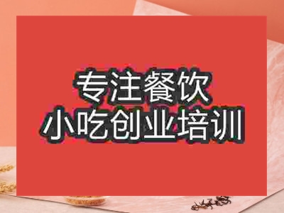 石家莊奶蓋培訓(xùn)班