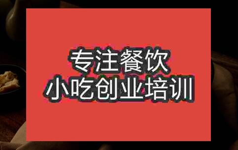 南寧桂林米粉培訓學校哪家正宗