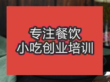 石家莊冰淇淋培訓班