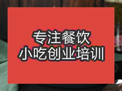 石家莊冰淇淋培訓班