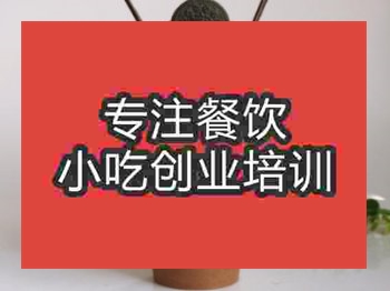 石家莊蛋仔冰淇淋培訓(xùn)班