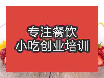 石家莊果汁培訓(xùn)班