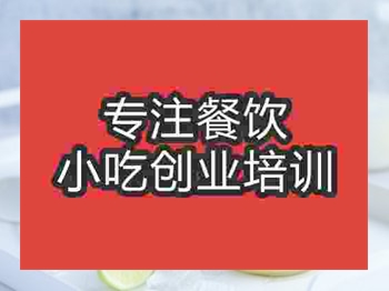 石家莊沙冰培訓班