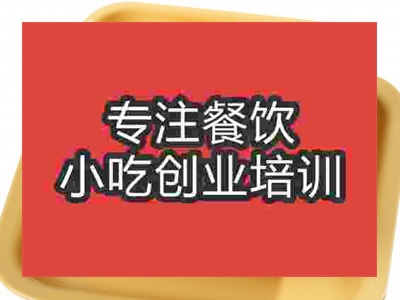 石家莊港式甜品培訓班