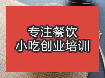 <b>石家莊果凍培訓班</b>