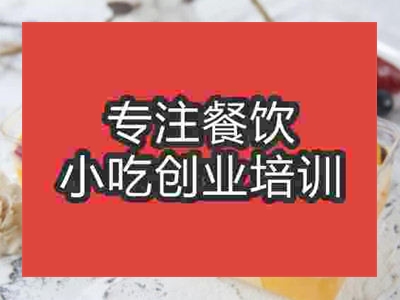 石家莊水果撈培訓班