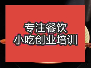 石家莊☆仙鴨培訓班