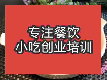 石家莊鹵煮驢肉培訓(xùn)班