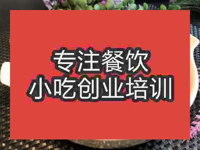 石家莊鹵煮驢肉培訓(xùn)班