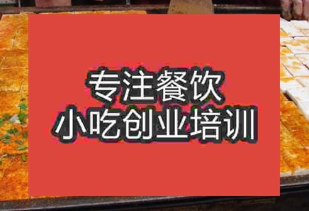 沈陽鐵板豆腐培訓哪里做好啊