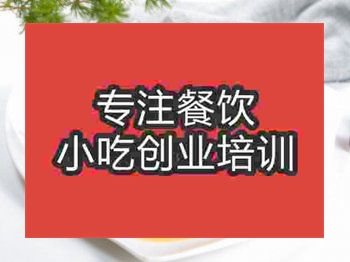 石家莊涼拌木耳培訓(xùn)班