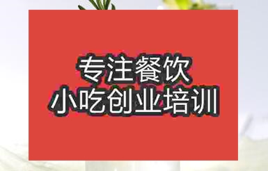 長沙雨花區培訓果汁哪家比較好