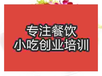 石家莊五香豬頭肉培訓(xùn)班