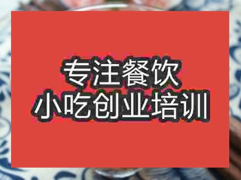 石家莊涼拌三絲培訓(xùn)班