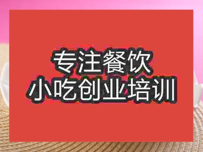 石家莊五香花生米培訓班