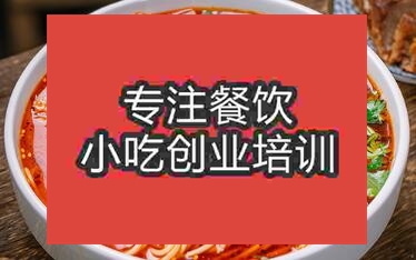 石家莊那家面食培訓店好