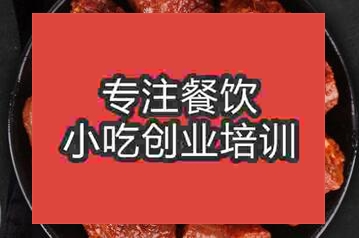 新鄉請問那家鴨脖培訓好