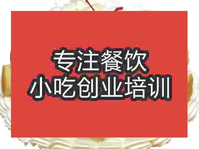 石家莊無糖蛋糕培訓班