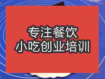 石家莊翻糖蛋糕培訓班