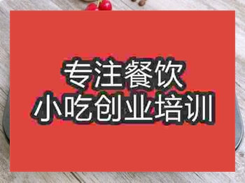 <b>石家莊模具蛋糕培訓班</b>