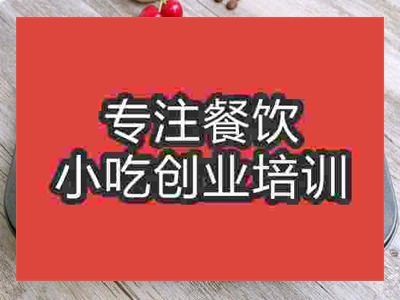 石家莊模具蛋糕培訓(xùn)班