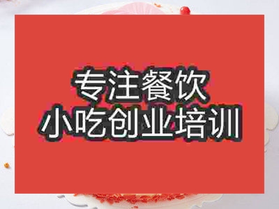 石家莊生日蛋糕培訓班