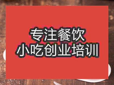 石家莊切塊蛋糕培訓班