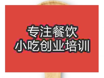 石家莊巧克力熔巖蛋糕培