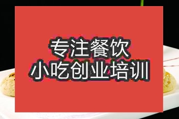 石家莊綠豆酥培訓班