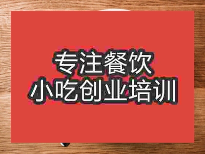 石家莊咖啡培訓班