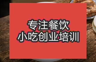 昆明想學拉面那個學校好