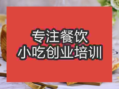 石家莊吐司培訓班