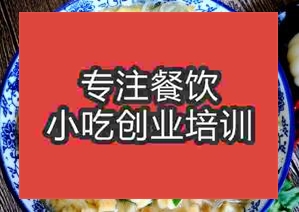 合肥羊肉泡饃班哪家比較好