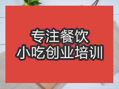 石家莊雪媚娘培訓班