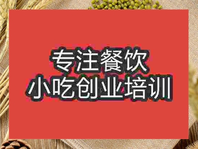 石家莊綠豆糕培訓班