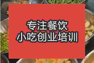 鄭州中原區學習涼拌菜擺攤賣能掙錢嗎