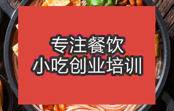 西安哪里可以學習到螺螄粉技術