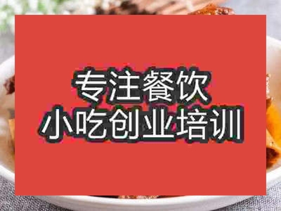 石家莊手撕大骨頭培訓班