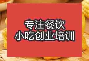 西安未央?yún)^(qū)面食培訓機構哪家好