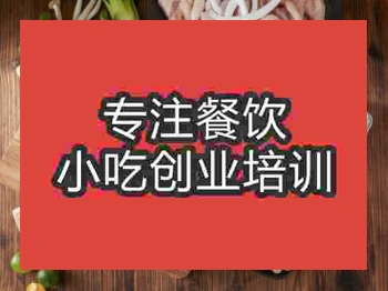 石家莊椰子雞培訓班