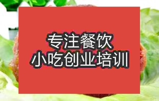 擺攤賣鹵菜掙錢嗎?普通人創業選擇鹵菜適合嗎